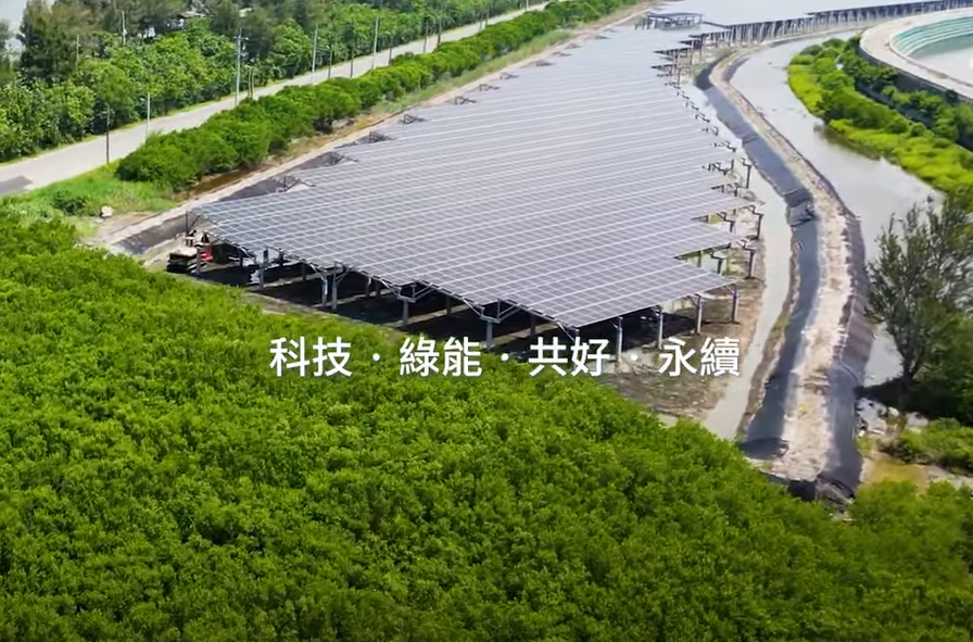 整合光電建築技術 打造淨零城市新標配